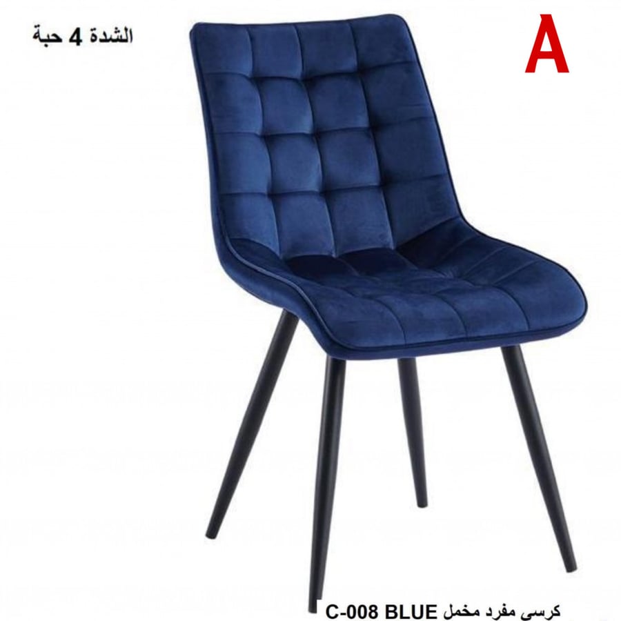 طقم 4 كراسي مخمل لون كحلي