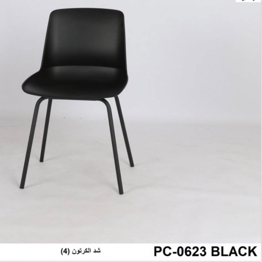 كرسي شرفة أسود مريح
