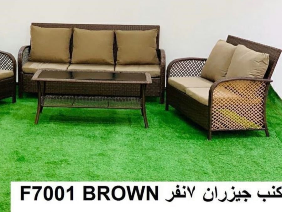 طقم جلسة خيزران سبع اشخاص لون بني
