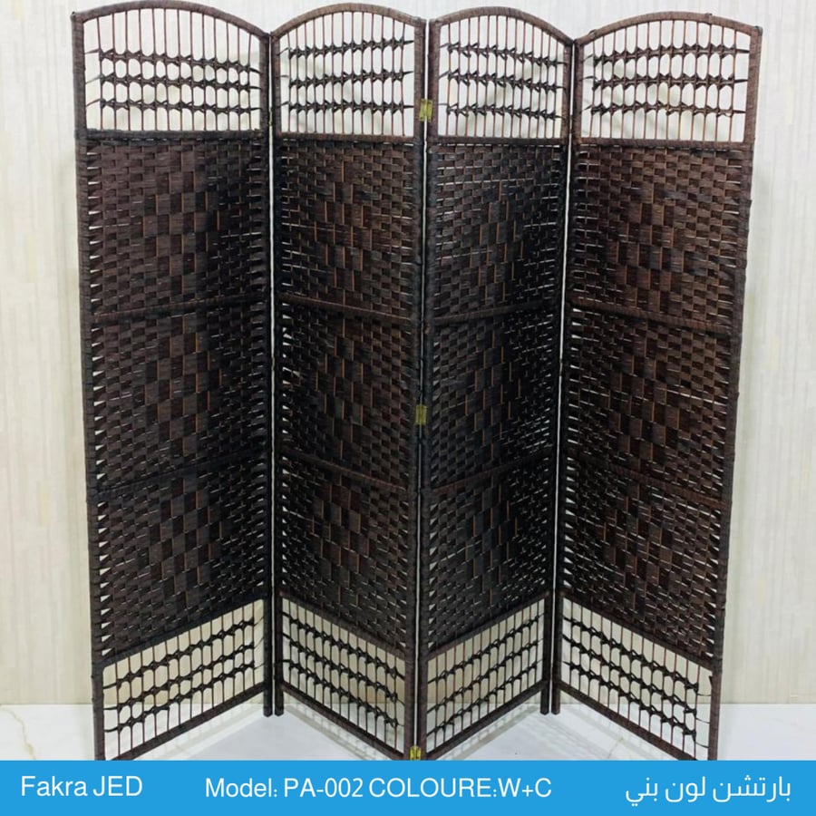 Coffee color partition