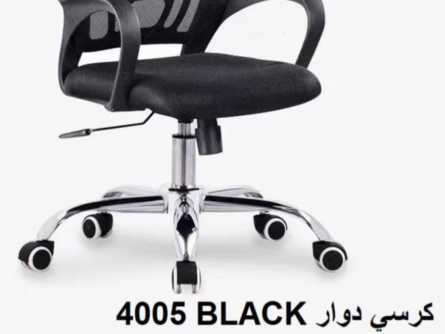 كرسي مكتب أسود