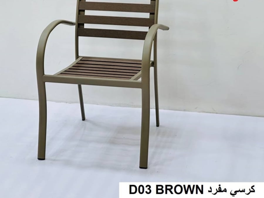كرسي حديقة حديد لون بني