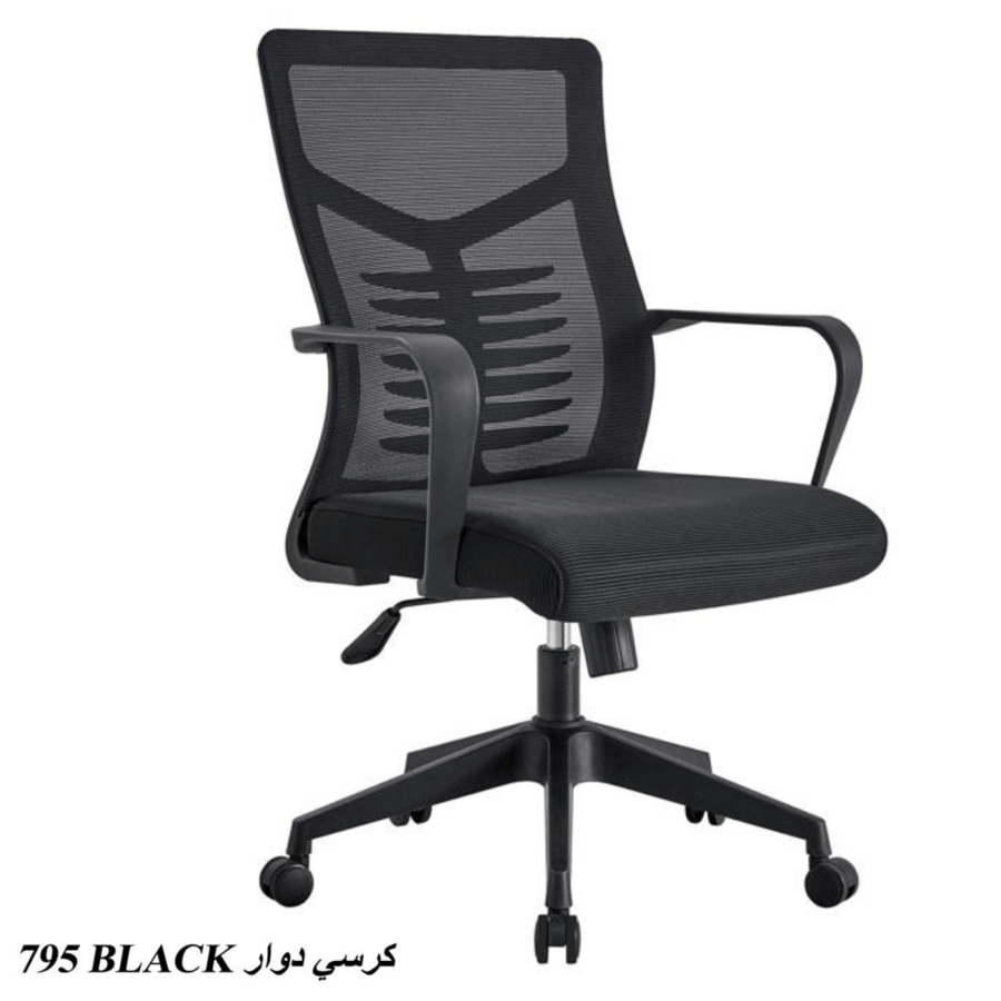طقم 2 كراسي لون أسود