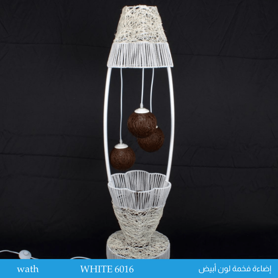 إنارة مودرن لون أبيض