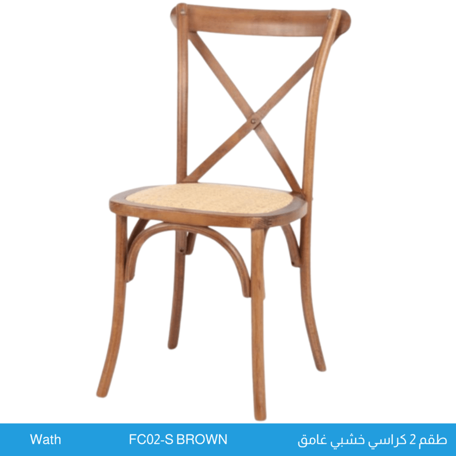 طقم 2 كراسي خشب عدة ألوان