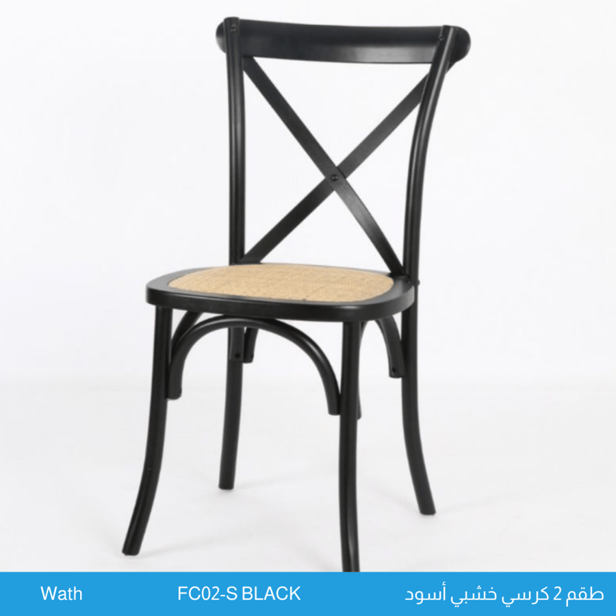 طقم 2 كراسي خشب عدة ألوان