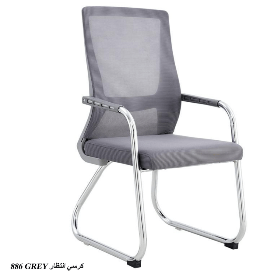طقم 4 كراسي مكتب عدة ألوان