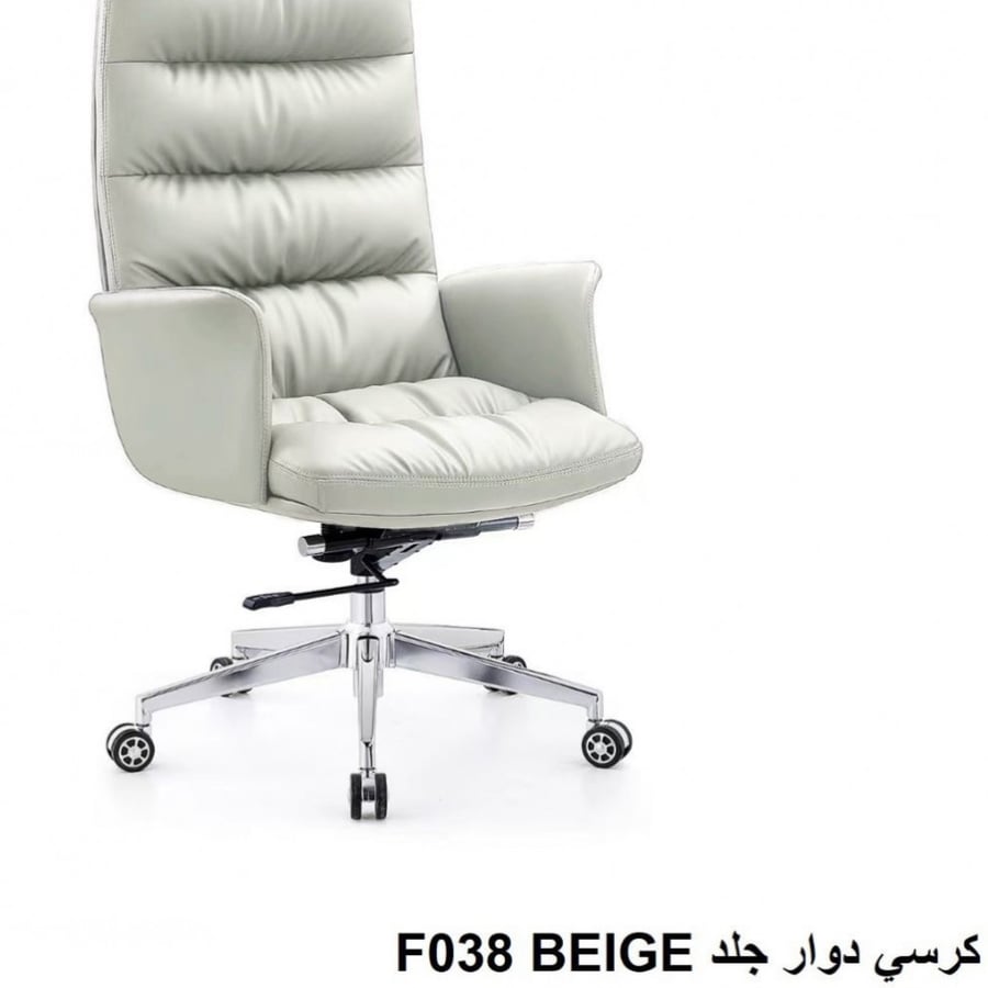 كرسي مكتب جلد أبيض