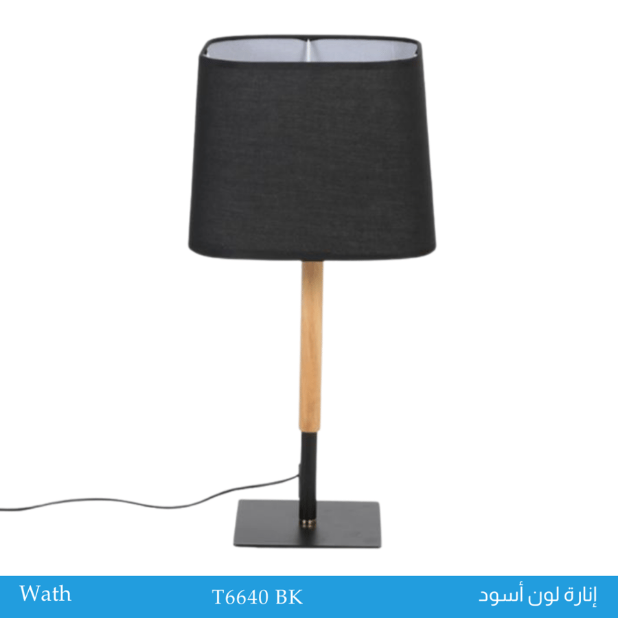 إنارة لون أسود بتصميم كلاسيك