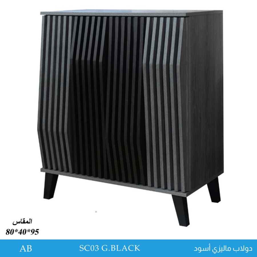 دولاب مقاس 80 سم أسود