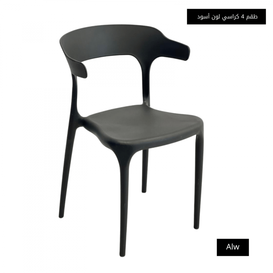 طقم 4 كراسي لون أسود