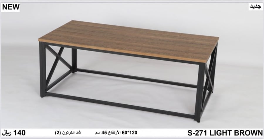 طاولة بتصميم انيق لون خشبي فاتح