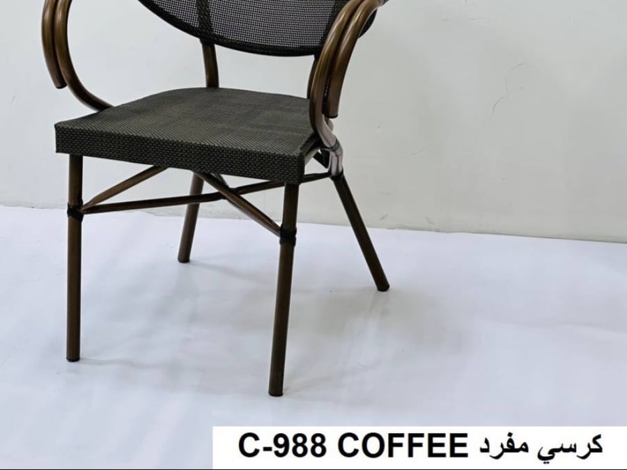 كرسي حديقة كوفي يتحمل الحرارة والامطار
