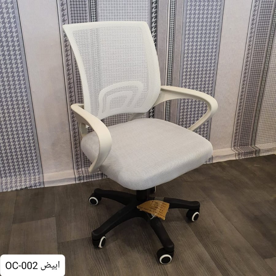كرسي مكتب لون أبيض
