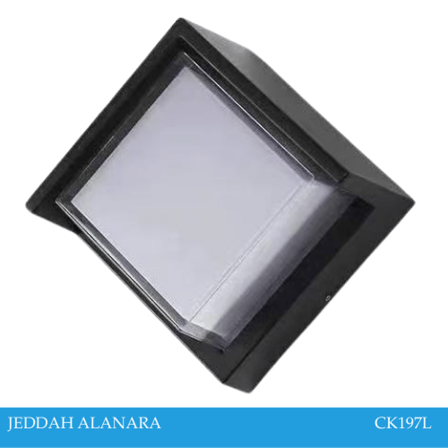 اناره جداريه المونيوم مودرن