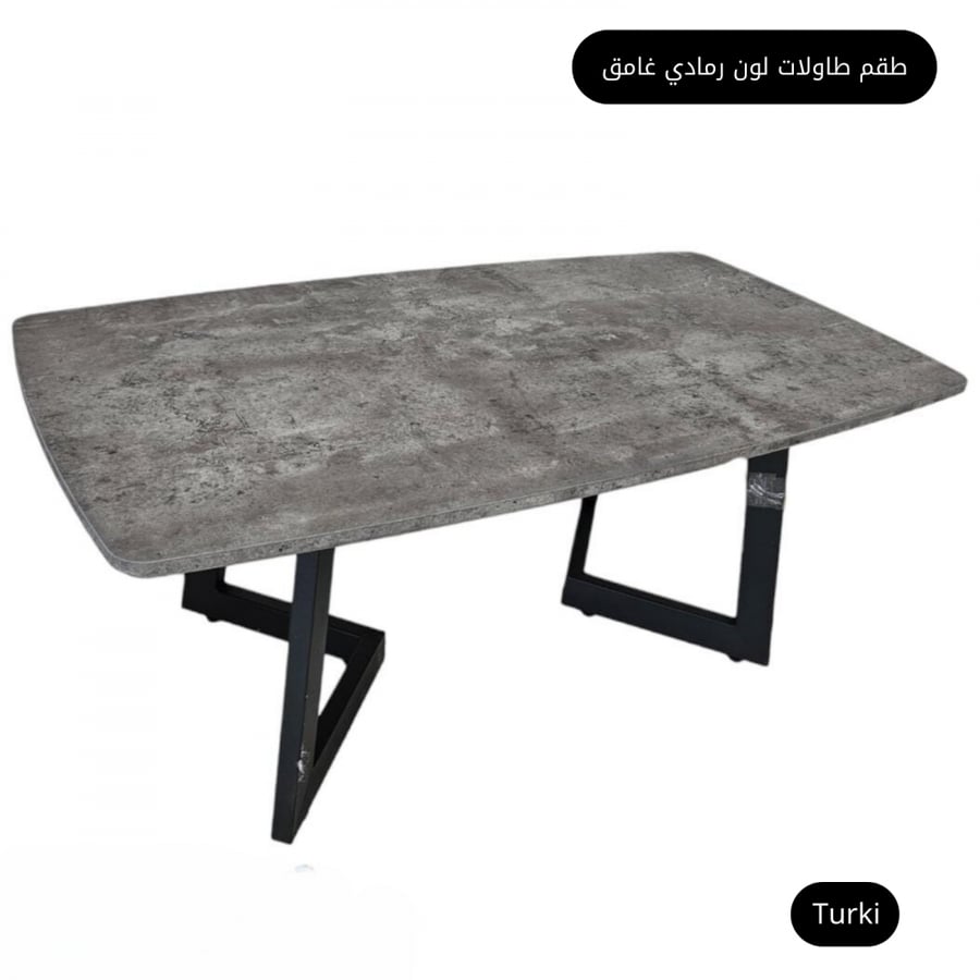 طاولة قهوة وخدمة لون رمادي غامق