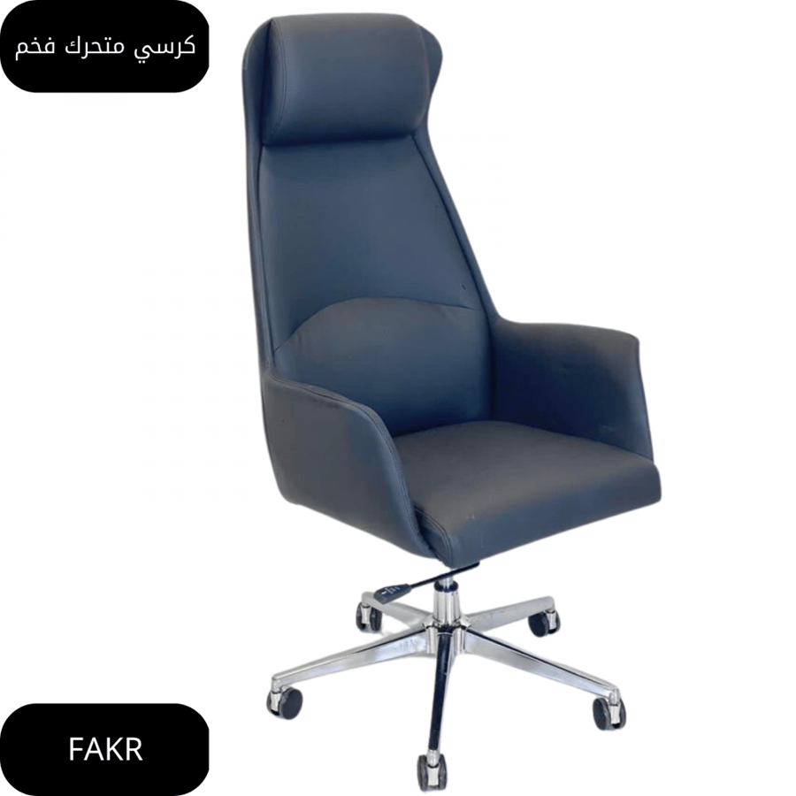 كرسي متحرك فخم لون أسود