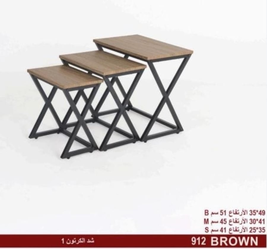 طقم طاولات خدمة عدة ألوان
