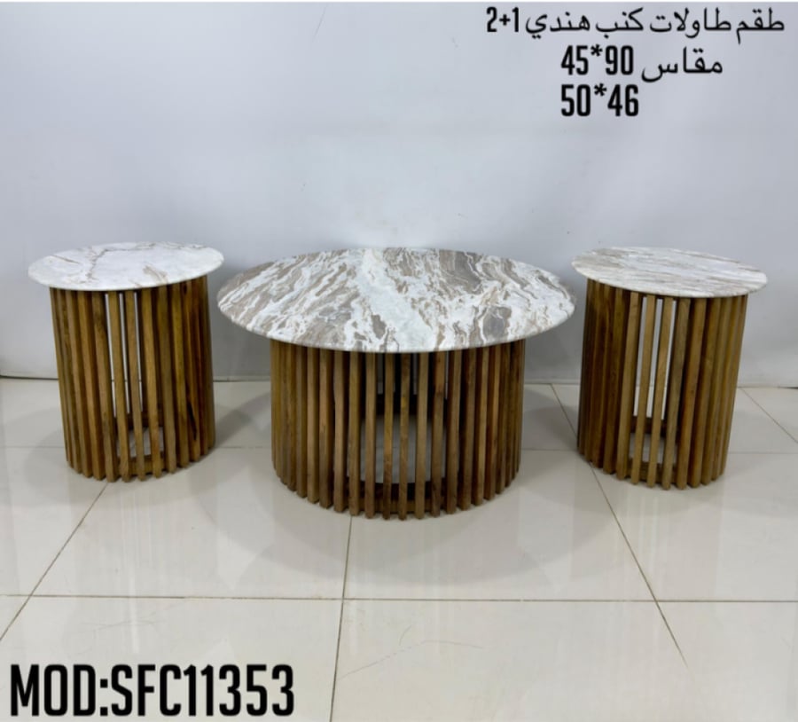 طقم-طاولات-رخام-خشب-هندي