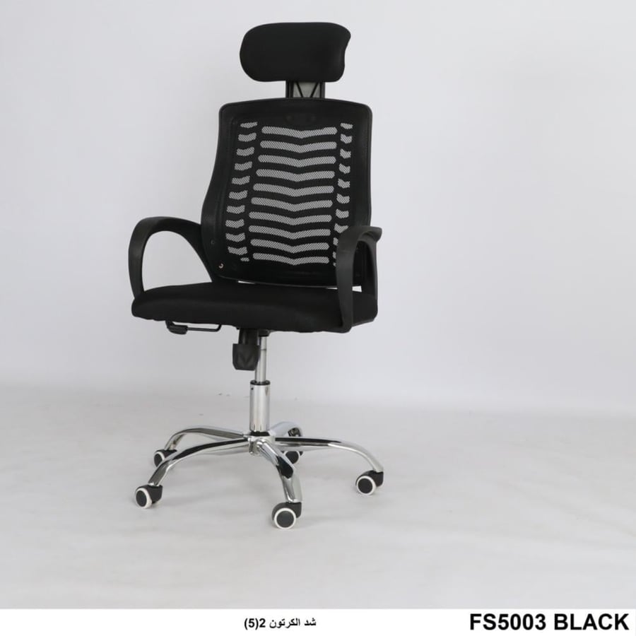 black mesh office chair