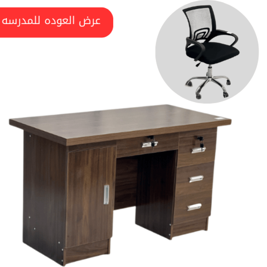 مكتب أنيق بتصميم عصري يضم وحدات تخزين جانبية