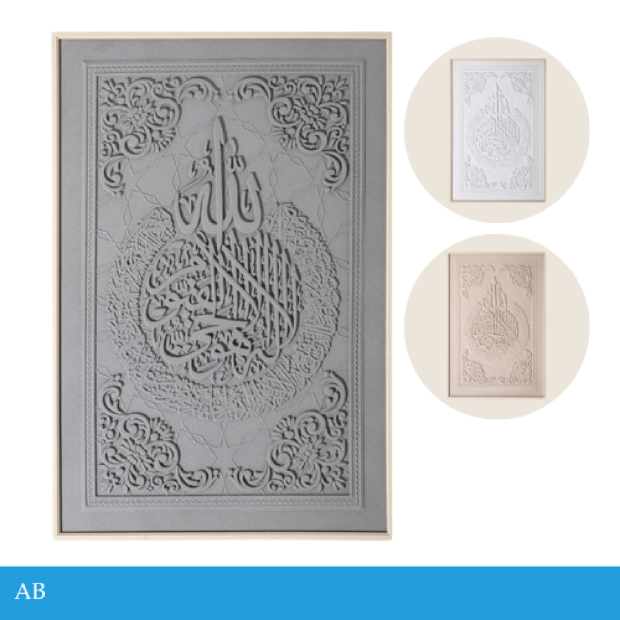 لوحة جدارية عدة الوان