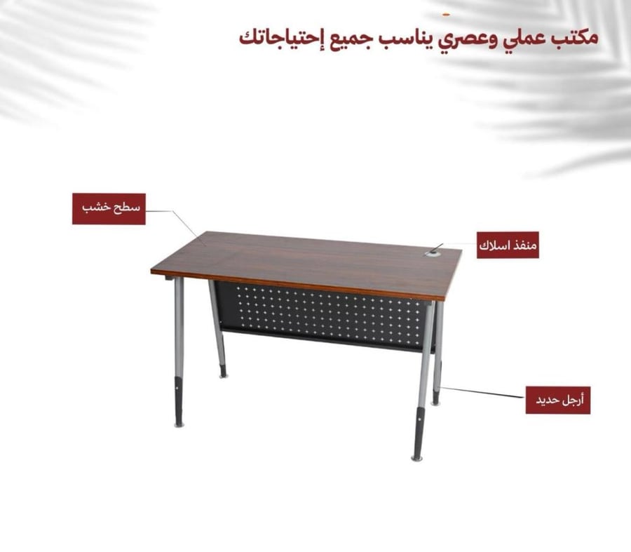طقم 2 مكاتب خشبي غامق