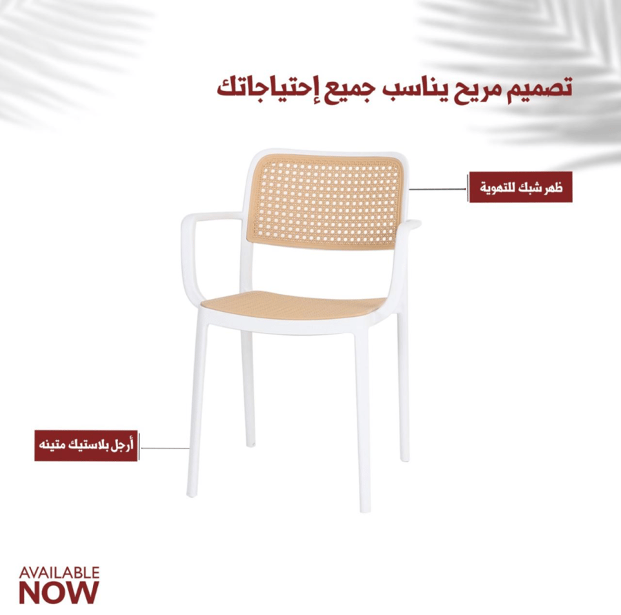 Set of 4 white chairs