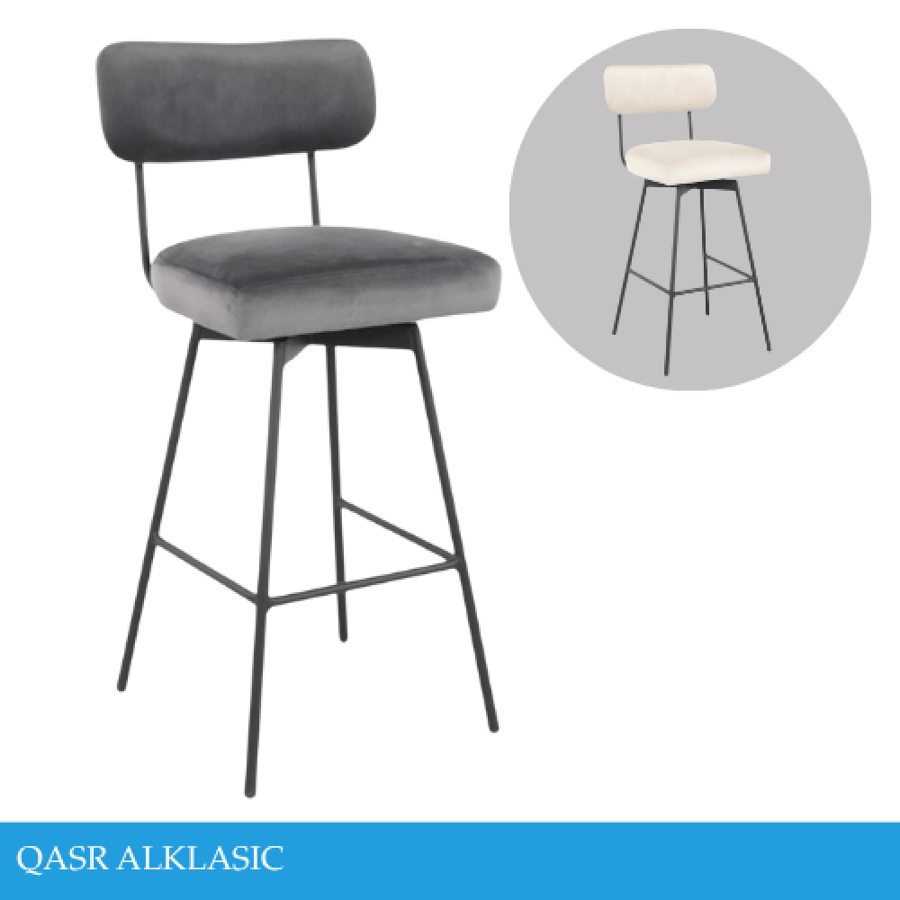 كرسي بار عدة الوان