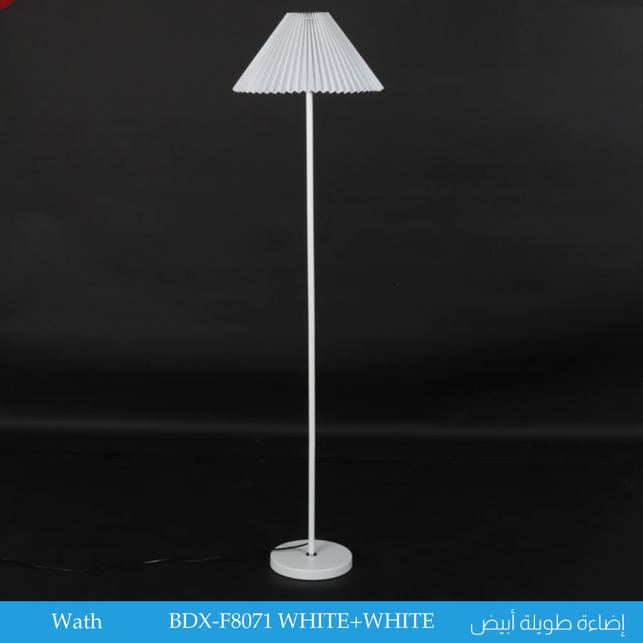 إنارة طويلة لون أبيض