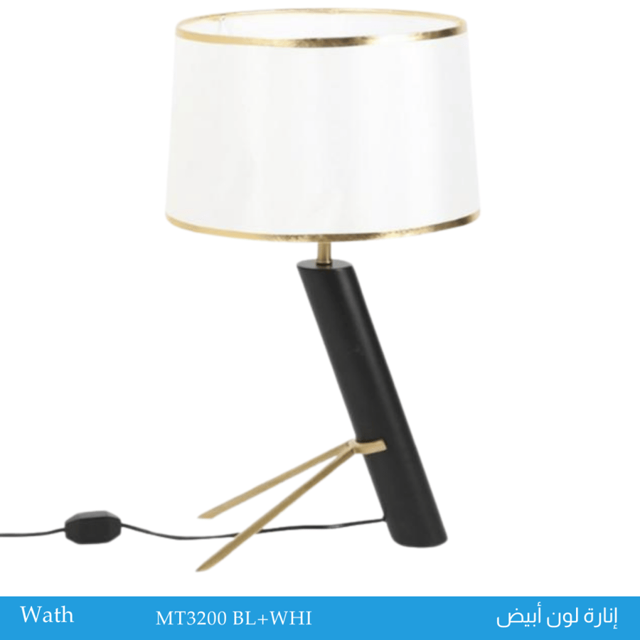 إنارة لون أسود بقاعدة ذهبي