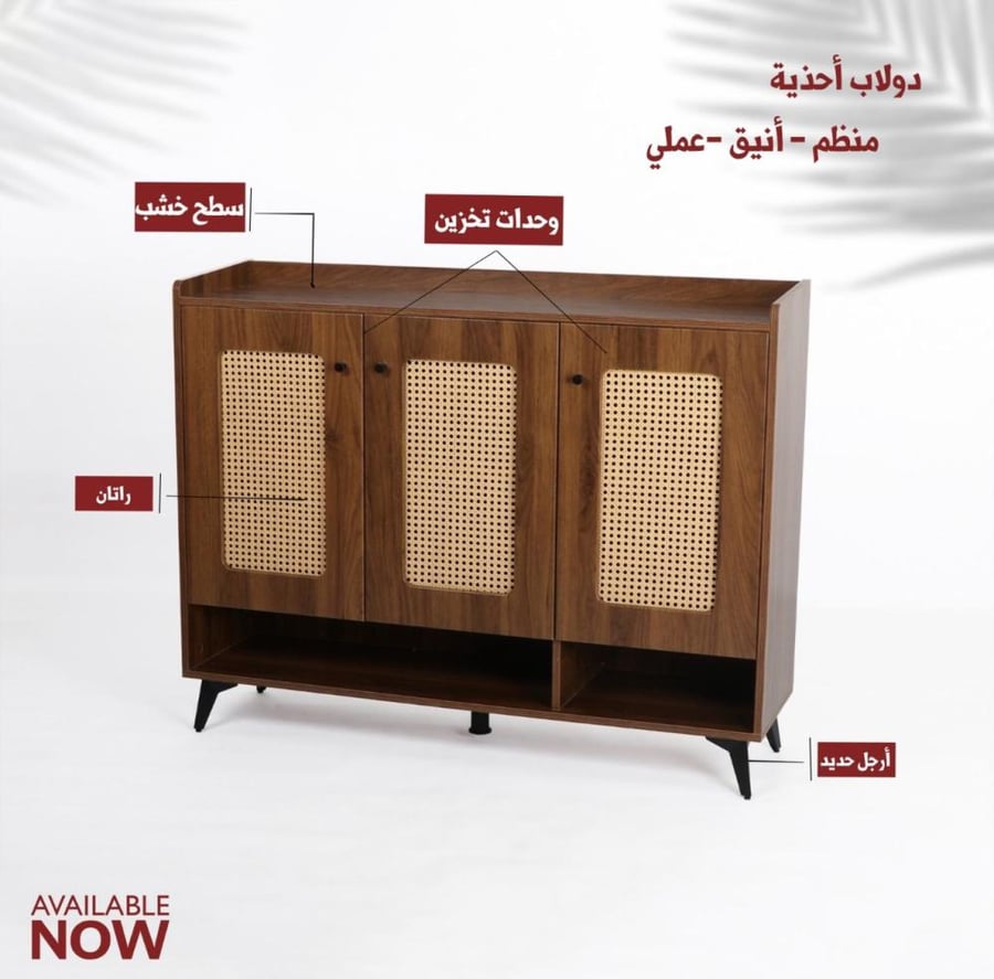 دولاب مقاس 119 سم