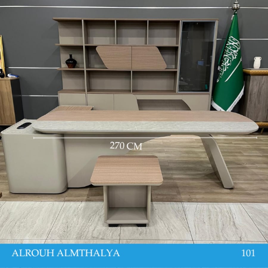 طقم مكتب مدراء 270سم مع دولاب وطاوله عدة مقاسات