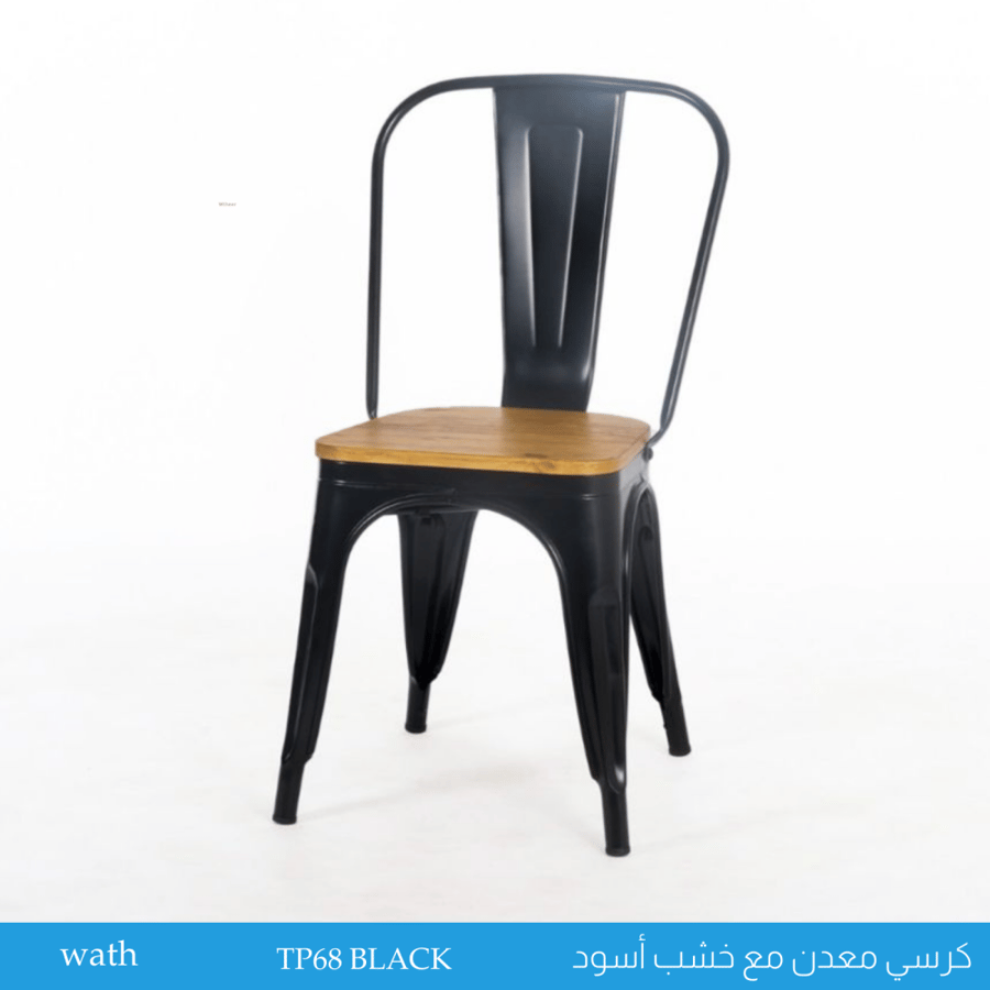 Metal chair with black wood