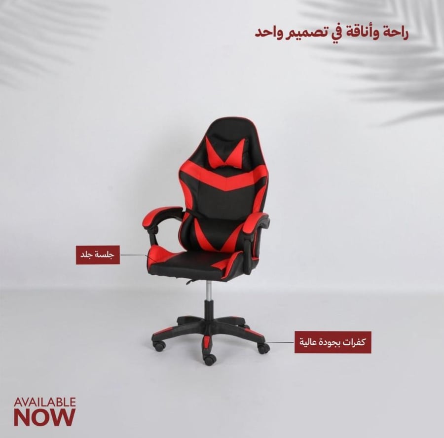 كراسي قيم جلد عدة الوان