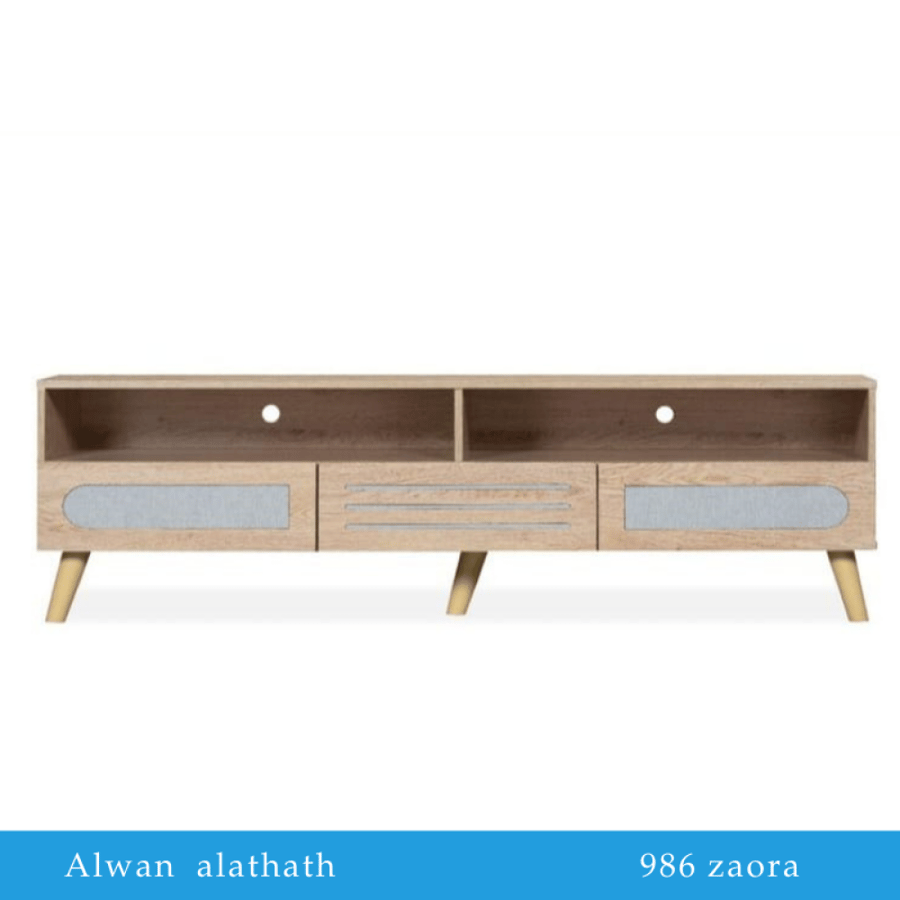 طاولة-تلفزيون-خشبي