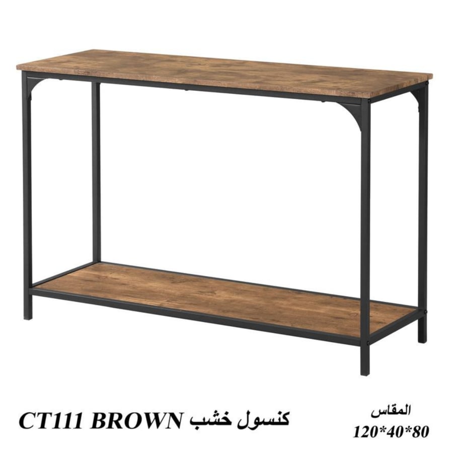 طاولة كونسول فخمة عدة ألوان