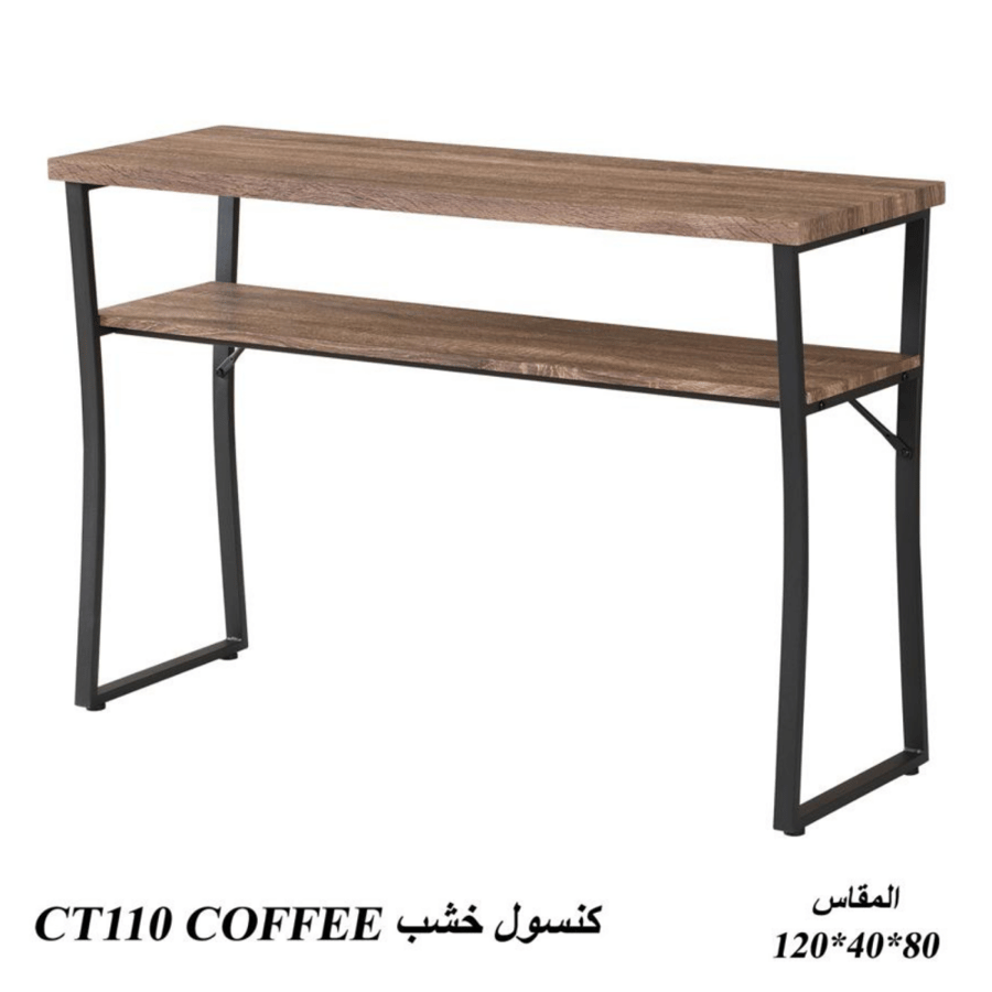 طاولة كونسول عدة ألوان