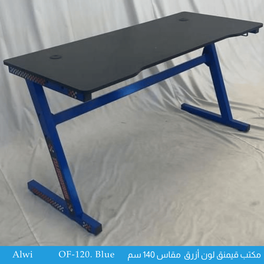 طاولة قيمنق مقاس 120و140 سم أزرق
