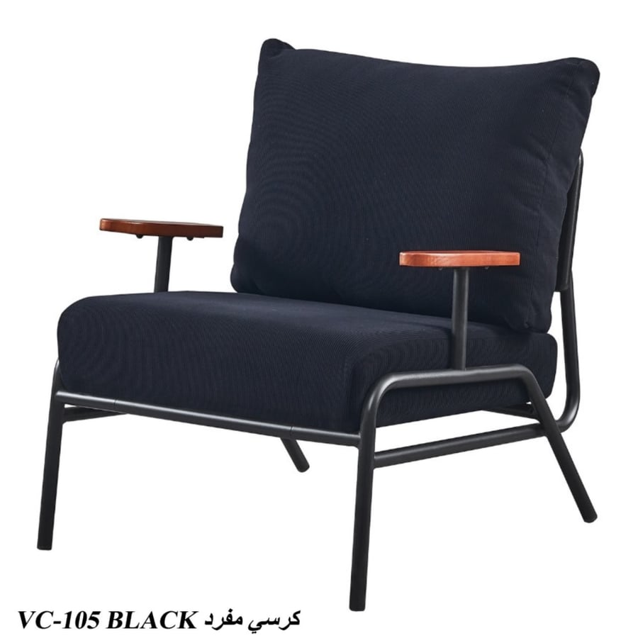 كرسي مودرن عدة ألوان