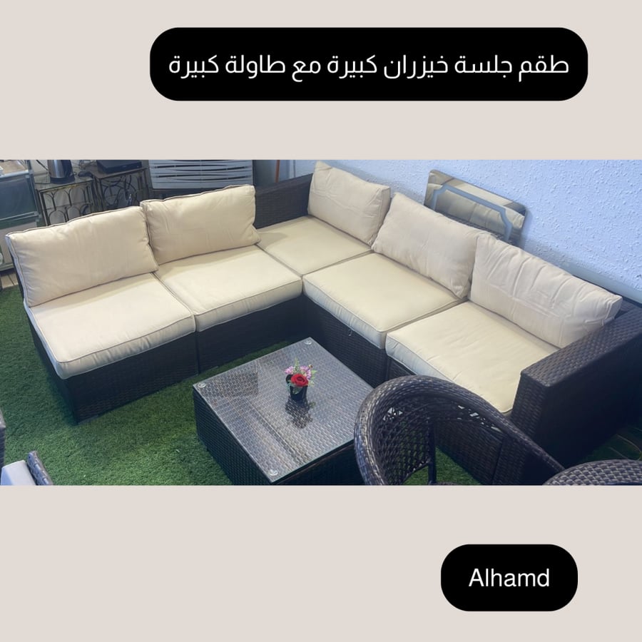 طقم جلسة خيزران كبيرة مع طاولة كبيرة لون بيج