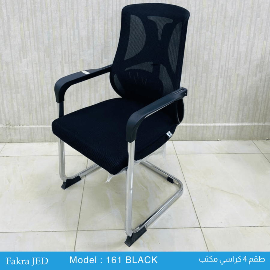 طقم 4 كراسي مكتب أسود