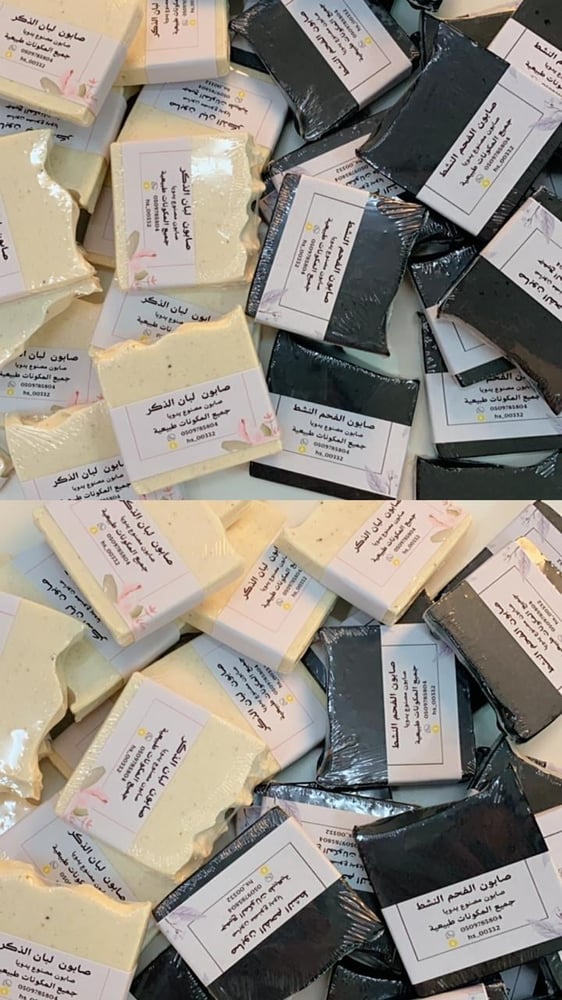 طلبات جمله حجم وسط