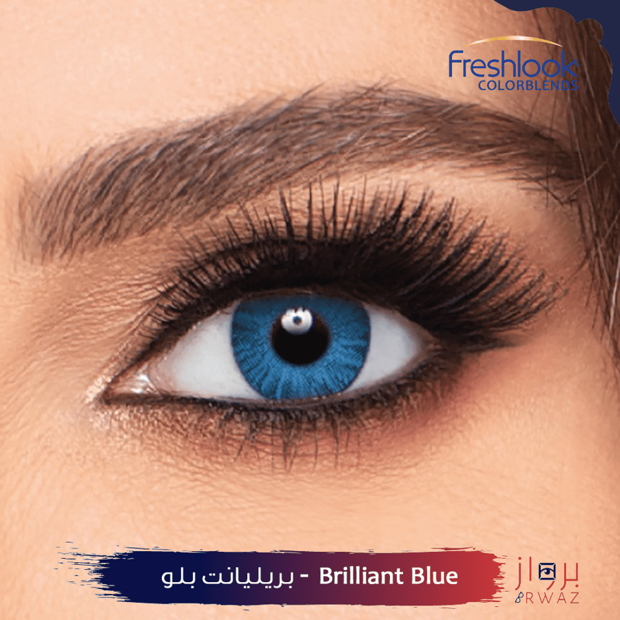 فريش لوك كولور بلندز - FreshLook Colorblends