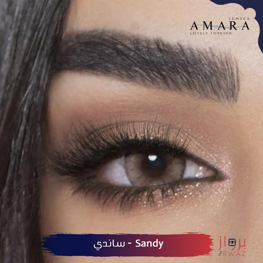 امارا امل الانصاري ساندي