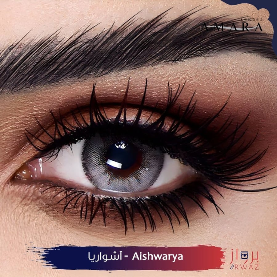 امارا امل العوضي اشواريا