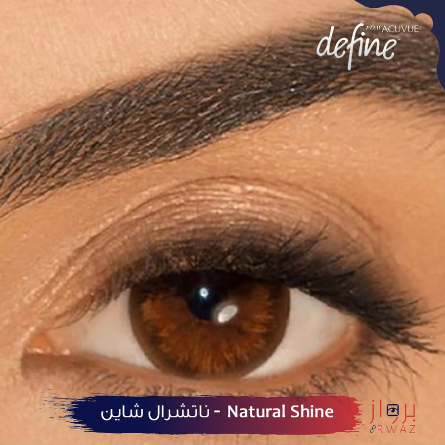 ديفاين ون داي اكيوفيو - Define 1-Day Acuvue