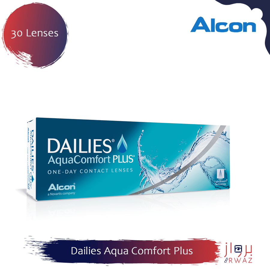 Dailies Aqua Comfort Plus 30 Lenses - ديليز اكوا كومفورت بلس 30 عدسة