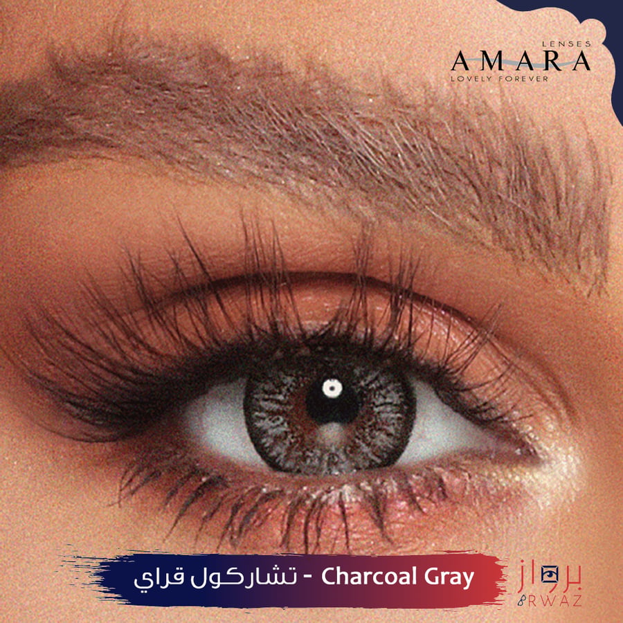 Amara - امارا