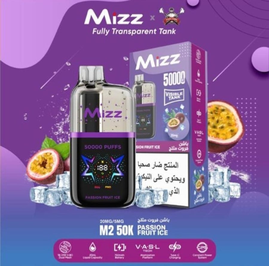 ميز 50 الف سحبه - Mizz 50k puffs